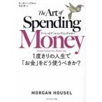  искусство *ob*s авторучка DIN g деньги -1 раз ... жизнь .[ деньги ]... использующий ...?