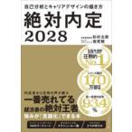 абсолютный внутри .(2028) сам анализ . багажник дизайн. .. person 