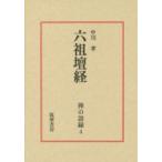 .. язык запись (4) шесть ... средний река .