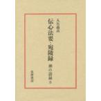 .. язык запись (8). сердце закон необходимо * адресован . запись входить стрела . высота 