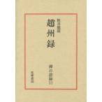 .. язык запись (11).. запись осень месяц дракон =