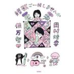 短歌ご一緒しませんか