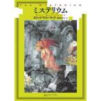. изначальный Library ошибка telium
