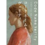 . изначальный детектив библиотека код имя *veliti