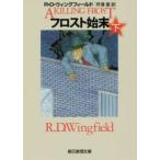 . изначальный детектив библиотека f Lost . конец ( внизу )