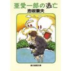 . изначальный детектив библиотека . love один .. ..