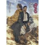 . изначальный детектив библиотека ... чемпион - вода используя. лес 