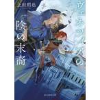 . изначальный детектив библиотека venetsia. .. конец .