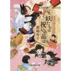 . изначальный детектив библиотека .(....)... праздник .. товар. -... . взимается (9)