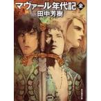 . изначальный детектив библиотека mava-ru годы регистрация ( все )