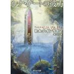 . изначальный детектив библиотека luna * торцевая дверь. . person 