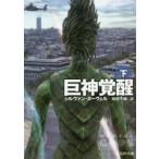 . изначальный SF библиотека . бог ..( внизу )