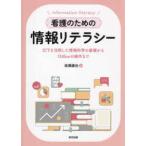  уход поэтому. информация li tera si--ICT. практическое применение сделал информация наука. основа из Office. функционирование до 