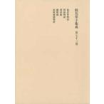 . название .. сборник .( no. 73 шт ).*.*.*.