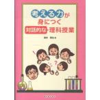  мысль . сила ..... на рассказ .. наука . индустрия 