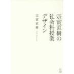 .. Naoki. общественная наука . индустрия дизайн 