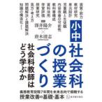  маленький средний общественная наука. . индустрия ...- общественная наука учитель. .....