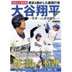  история . перемещение . сделал сильнейший удар человек большой . sho flat - мир один из желтый золотой времена .