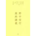 . средний доверие line последний ..- трудный площадка . сырой ... учитель. [ супер ] работа .
