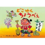 to.... стул ..........- бумажные декорации 