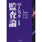  Basic .. теория ( 10 . версия )