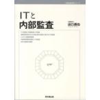  внутри часть .. деловая практика серии IT. внутри часть ..