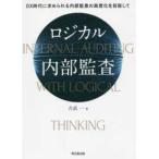  логический внутри часть ..-DX времена . требующийся внутри часть ... высококачественный .. прицелившись 