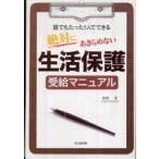 Do books абсолютно . прекрасное платье . нет жизнь защита .. manual - каждый всего лишь 1 человек . возможен 