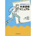  первый период ... поэтому. вне ... manual 