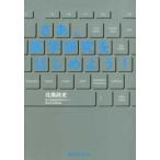 sa.,. Gakken .. начнем!