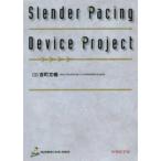 Slender Pacing Device Project