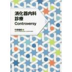 .. контейнер внутри . медицинская Controversy