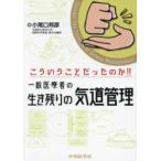 ko..... был. .!! в общем медицинская помощь человек. сырой . остаток. . дорога управление 