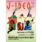 J-IDEO (Vol.8 No.2(Marc) - мельчайший живое существо из общественное здравоохранение до, целиком .... чувство .. обобщенный чувство .. терапия поэтому. китайское лекарство. основы 