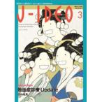 J-IDEO (Vol.9 No.2(Marc) - мельчайший живое существо из общественное здравоохранение до, целиком .... чувство .. обобщенный ... медицинская Update