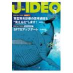 J-IDEO (Vol.10 No.3(May) - мельчайший живое существо из общественное здравоохранение до, целиком .... чувство .. обобщенный .... медицинская. .. процесс .* видно .~.!