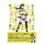  милитари venus vol.1