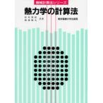 счет закон серии . динамика всего . закон ( no. 2 версия )
