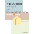  дом. химия вещество - белка k.bene Fit 