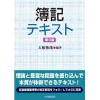 . регистрация текст ( no. 6 версия )