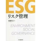 ESG белка k управление 