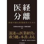 .. разделение -.. возможный . индустрия управление поэтому .