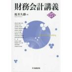  финансовые дела отчетность ..( no. 27 версия )