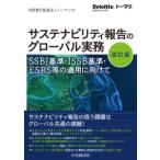 Deloitte.to-matsu. подвеска te navi liti комментарий. свечение bar деловая практика ( модифицировано . версия )