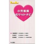  маленький . уход карман navi 