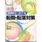  практика!. бог . что касается переворачивание * вращение . меры 