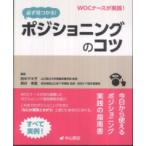  обязательно видеть ...!pojisho человек g. kotsu-WOC медсестра . практика!