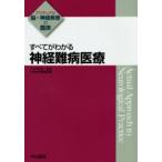 akchuaru.* нерв болезнь. . пол все . понимать нерв дефект болезнь медицинская помощь 