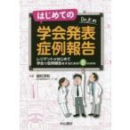  впервые .. .. departure таблица . пример комментарий -rejitento. впервые ..... пример комментарий . делать поэтому. 8s