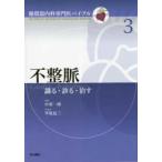  круговорот контейнер внутри . специализация .ba Eve ru не целый .-..*..*..